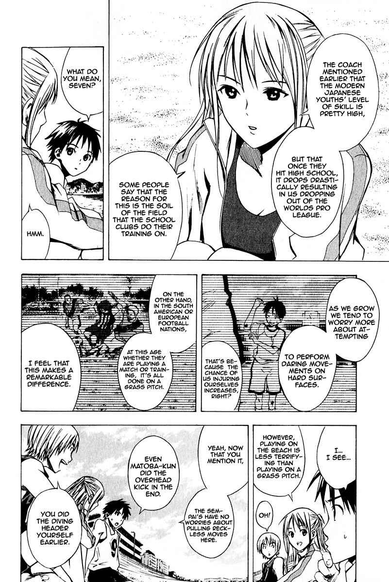 Area no Kishi Chap 23 - Next Chap 24