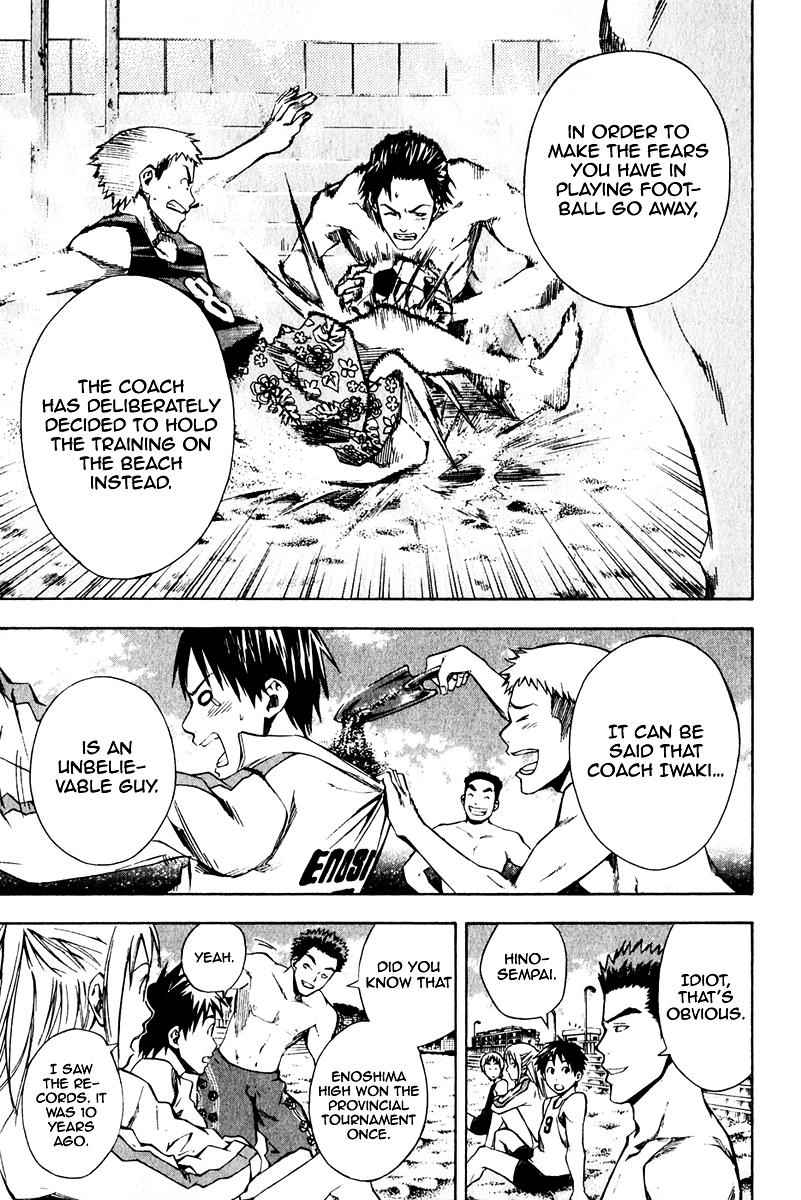 Area no Kishi Chap 23 - Next Chap 24