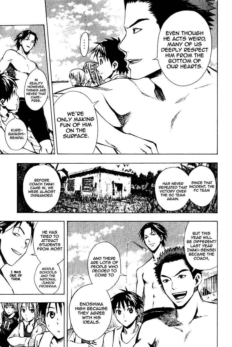 Area no Kishi Chap 23 - Next Chap 24