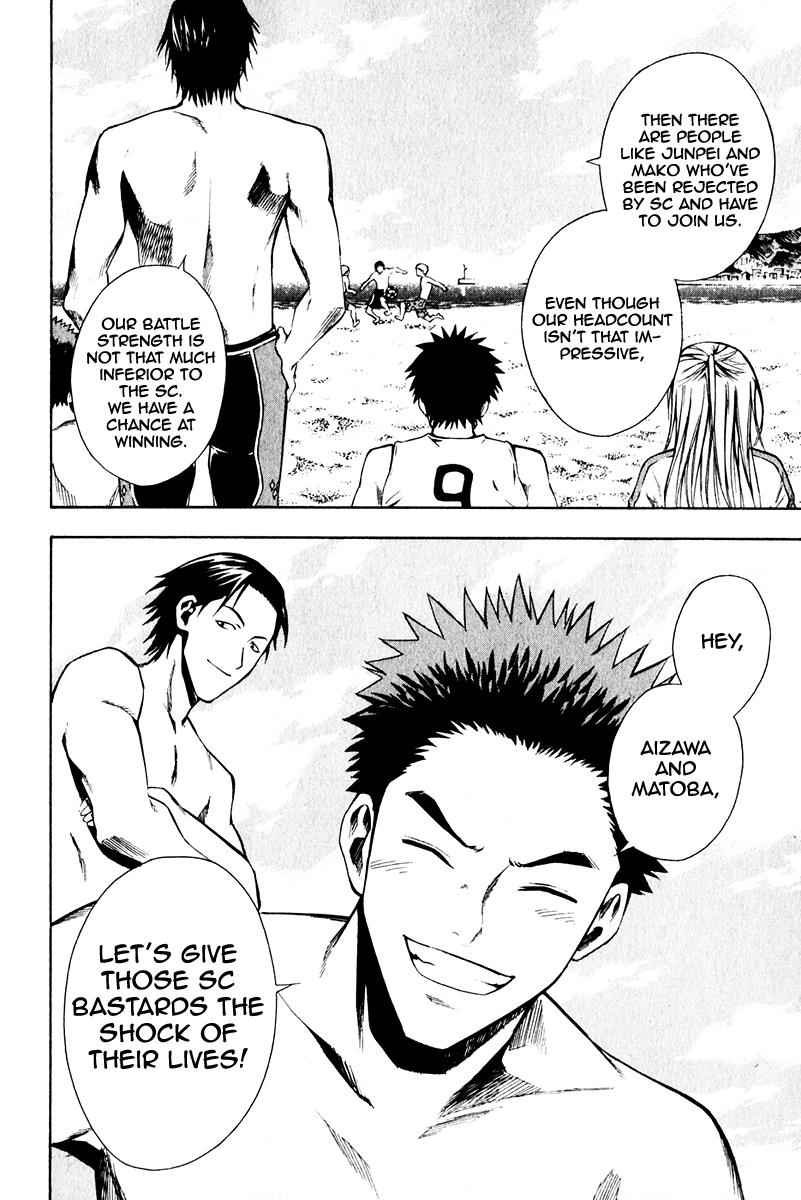 Area no Kishi Chap 23 - Next Chap 24