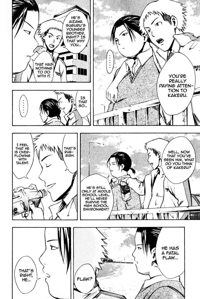 Area no Kishi Chap 23 - Next Chap 24