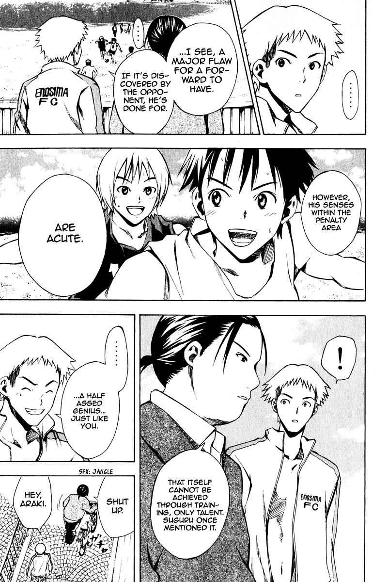 Area no Kishi Chap 23 - Next Chap 24