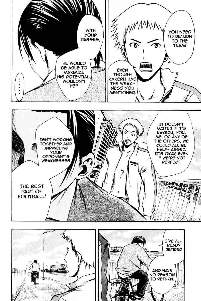 Area no Kishi Chap 23 - Next Chap 24