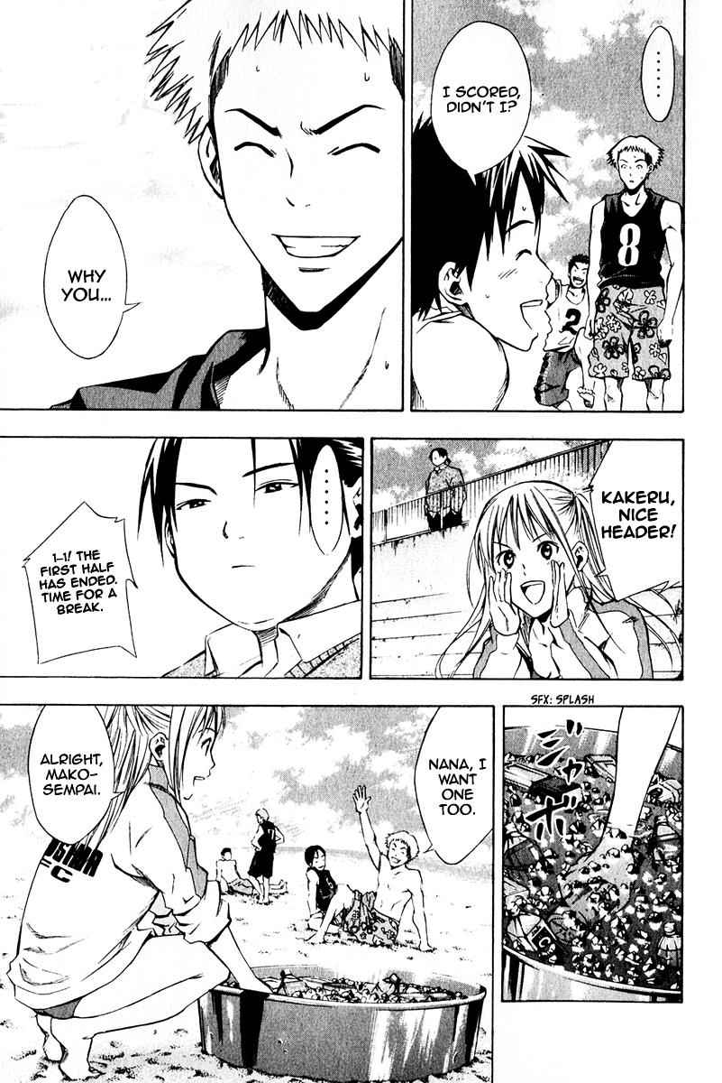 Area no Kishi Chap 23 - Next Chap 24