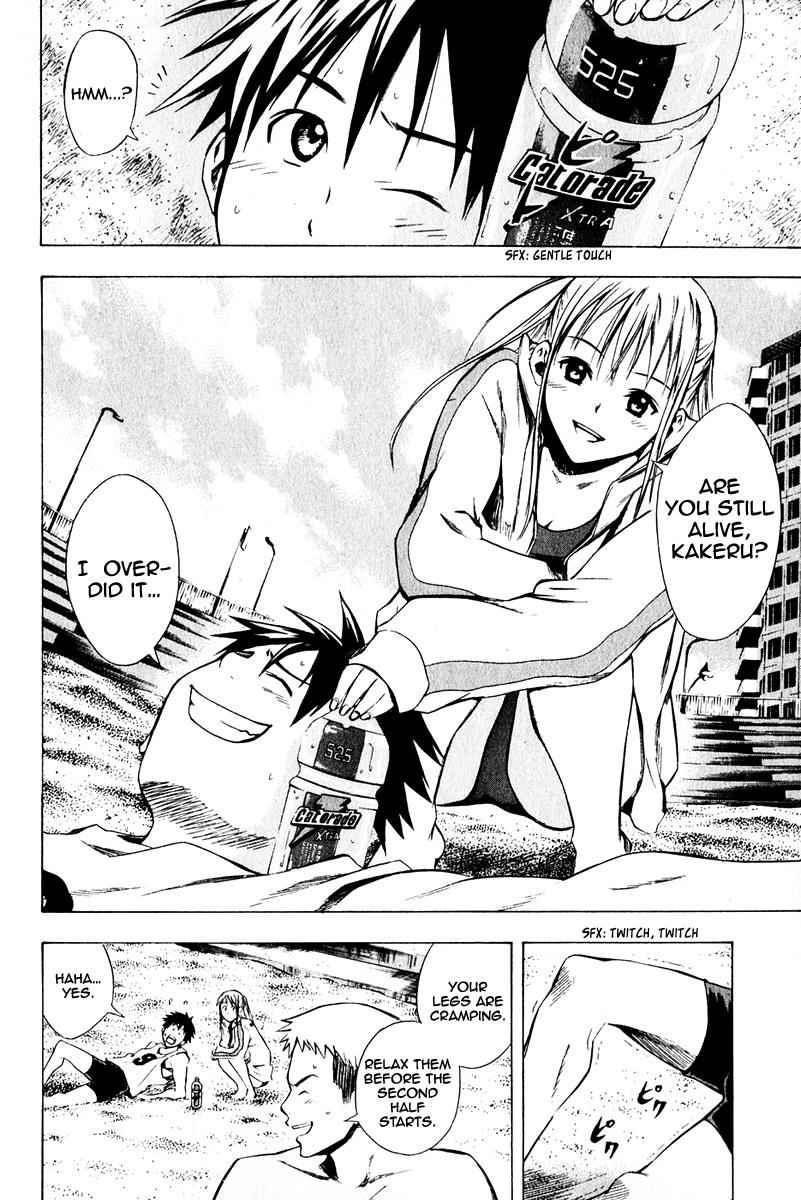 Area no Kishi Chap 23 - Next Chap 24