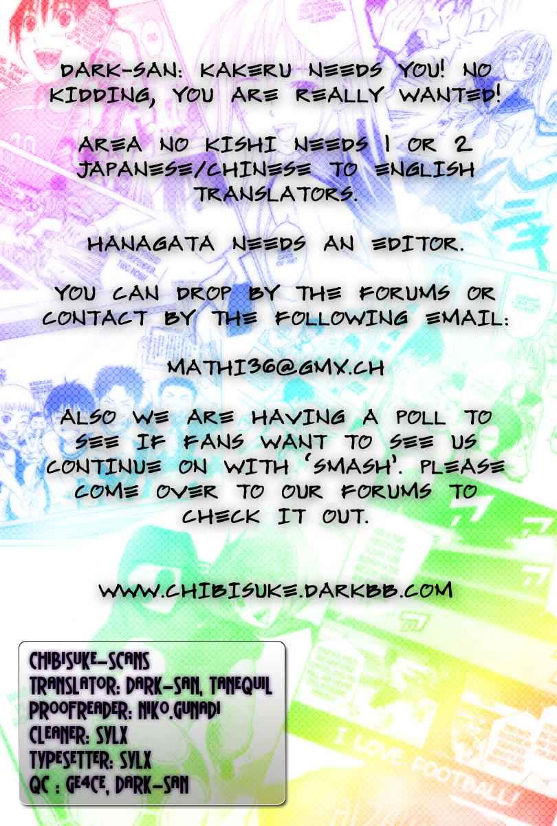 Area no Kishi Chap 24 - Next Chap 25