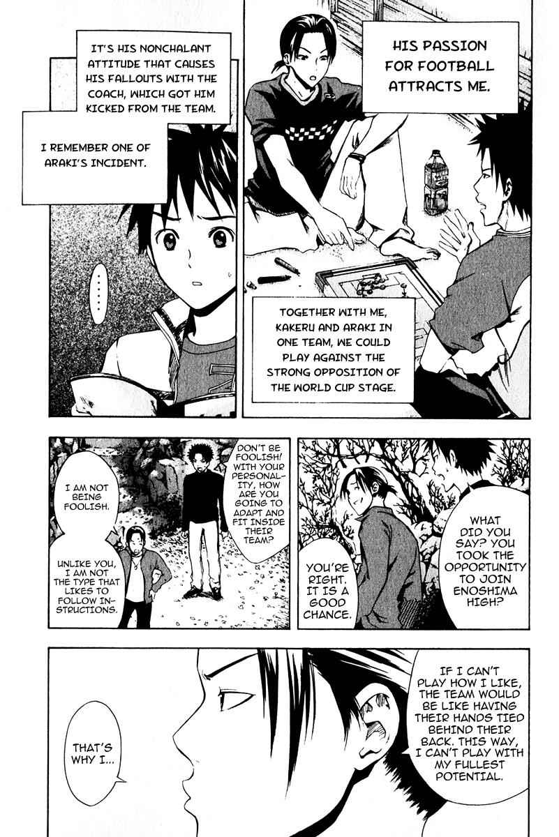 Area no Kishi Chap 24 - Next Chap 25