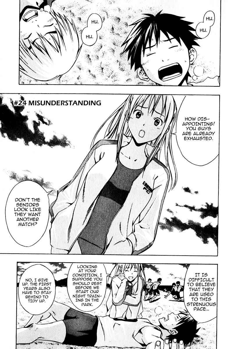 Area no Kishi Chap 24 - Next Chap 25