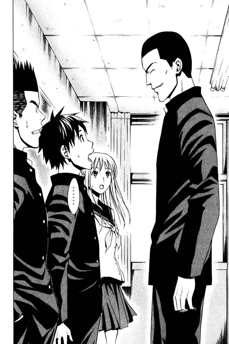 Area no Kishi Chap 24 - Next Chap 25