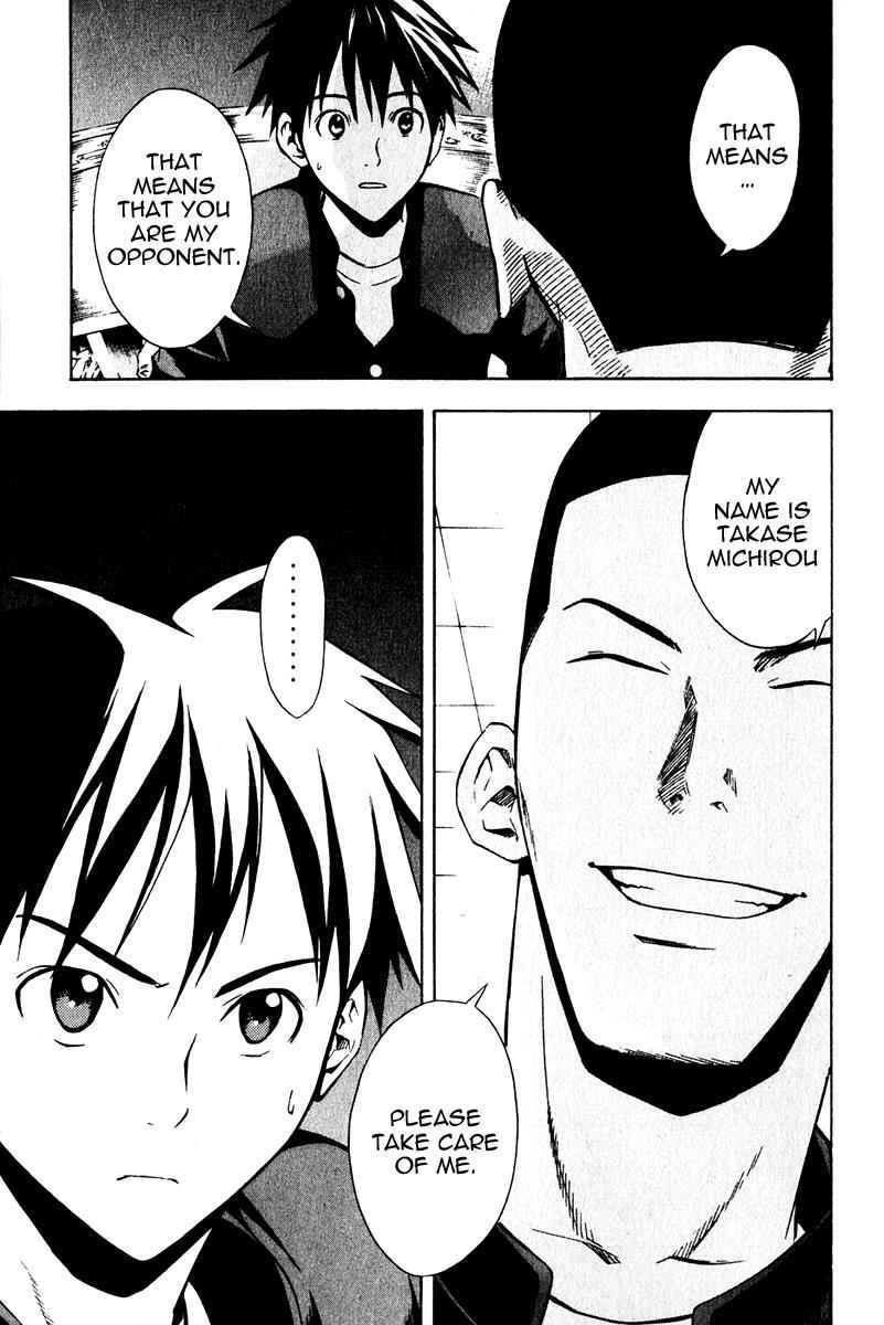 Area no Kishi Chap 24 - Next Chap 25