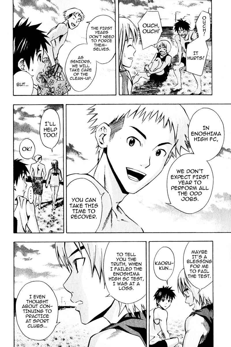 Area no Kishi Chap 24 - Next Chap 25