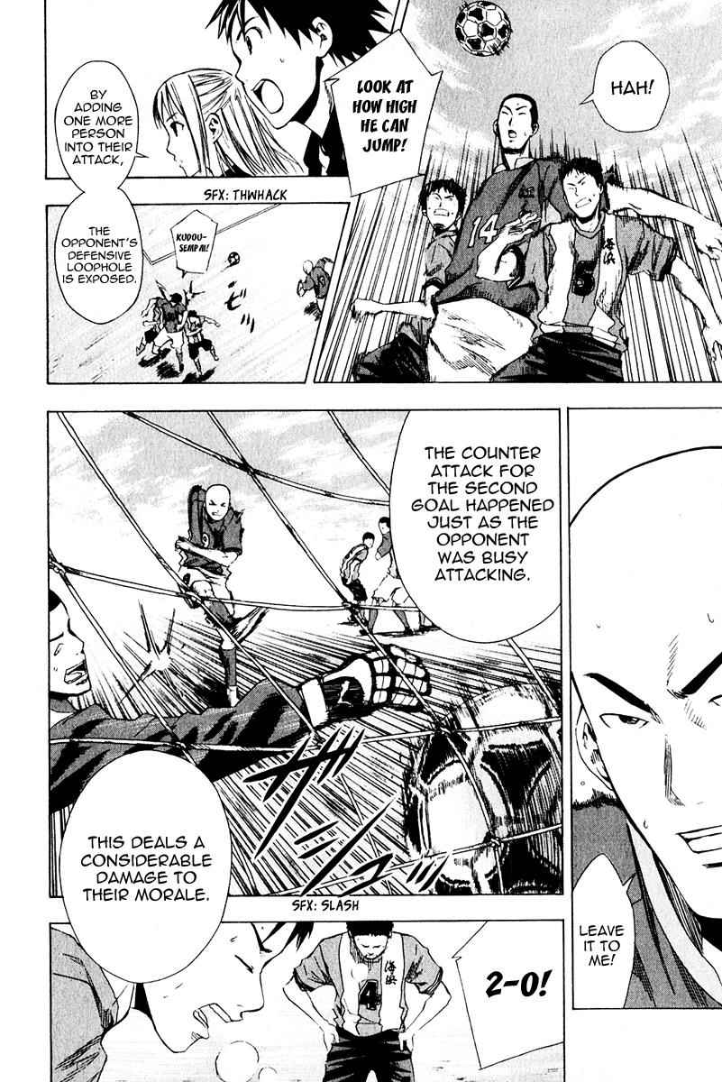 Area no Kishi Chap 25 - Next Chap 26