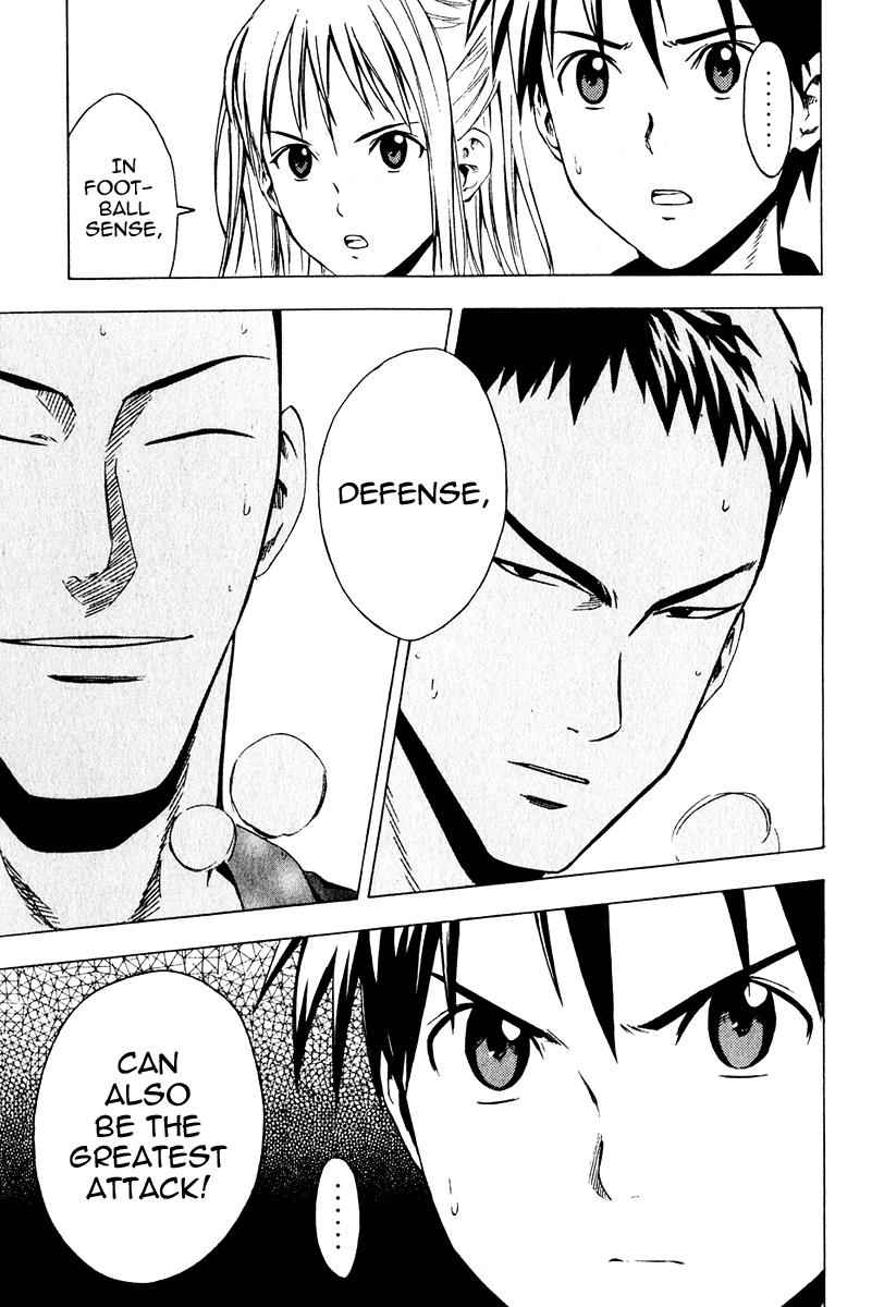 Area no Kishi Chap 25 - Next Chap 26