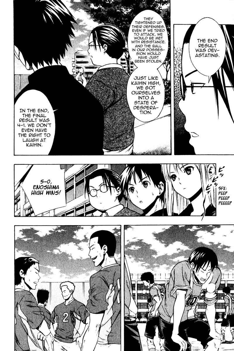 Area no Kishi Chap 26 - Next Chap 27