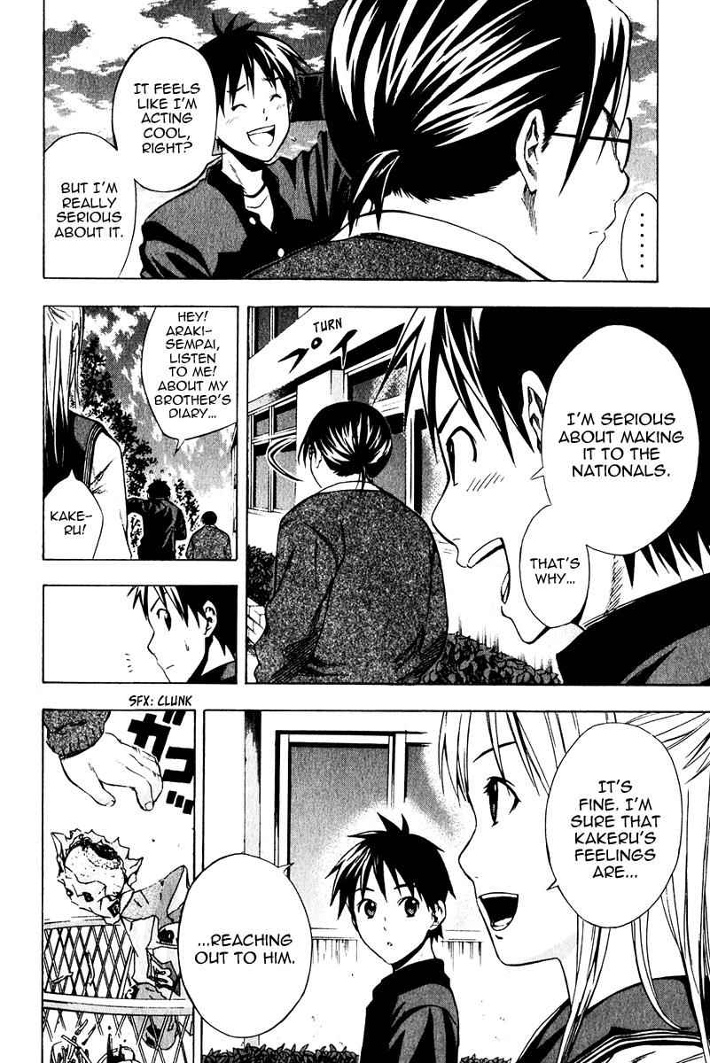 Area no Kishi Chap 26 - Next Chap 27