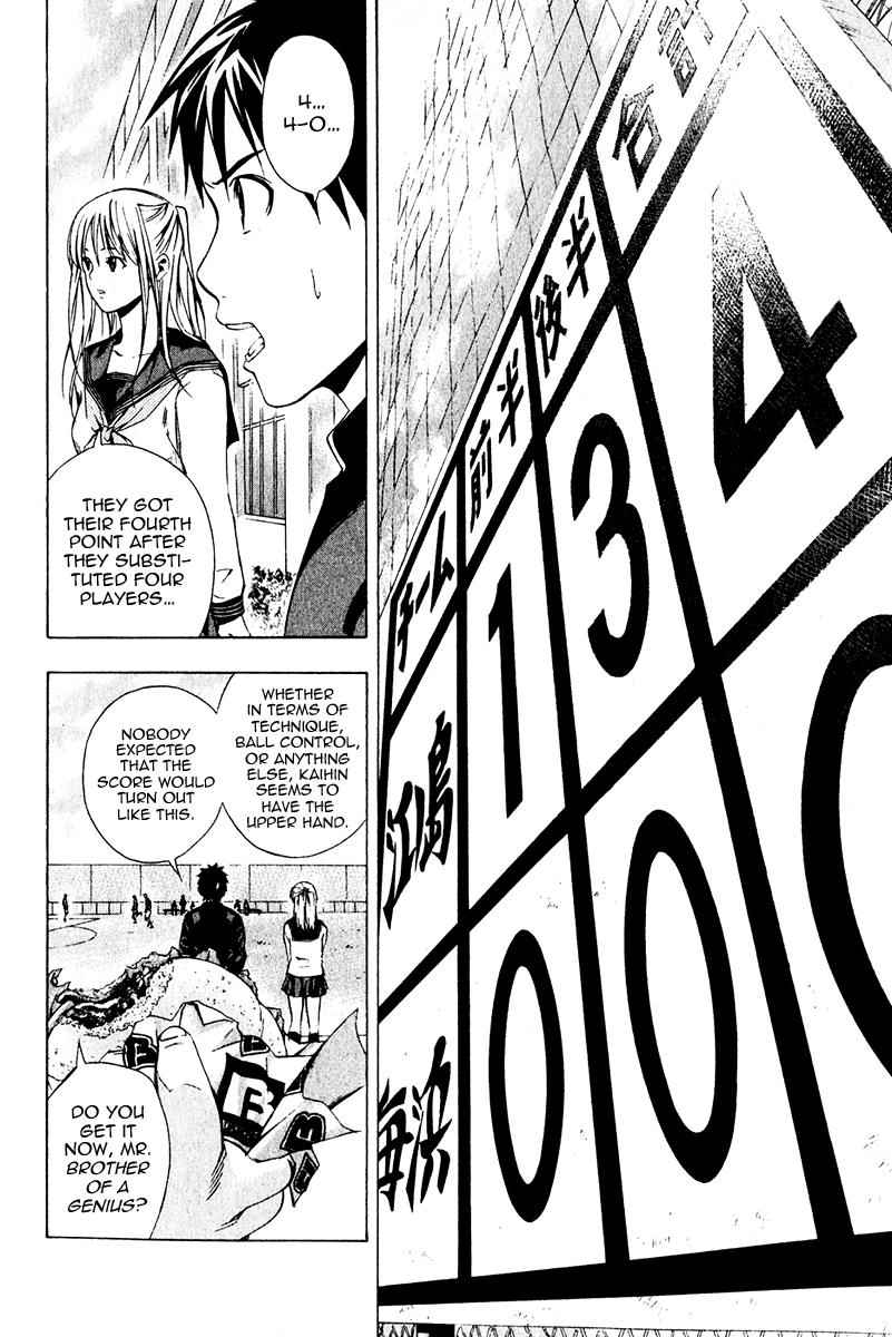 Area no Kishi Chap 26 - Next Chap 27