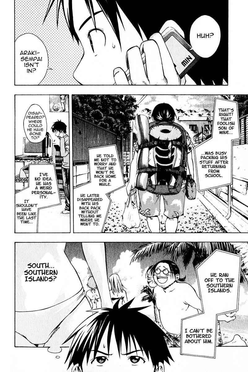 Area no Kishi Chap 26 - Next Chap 27