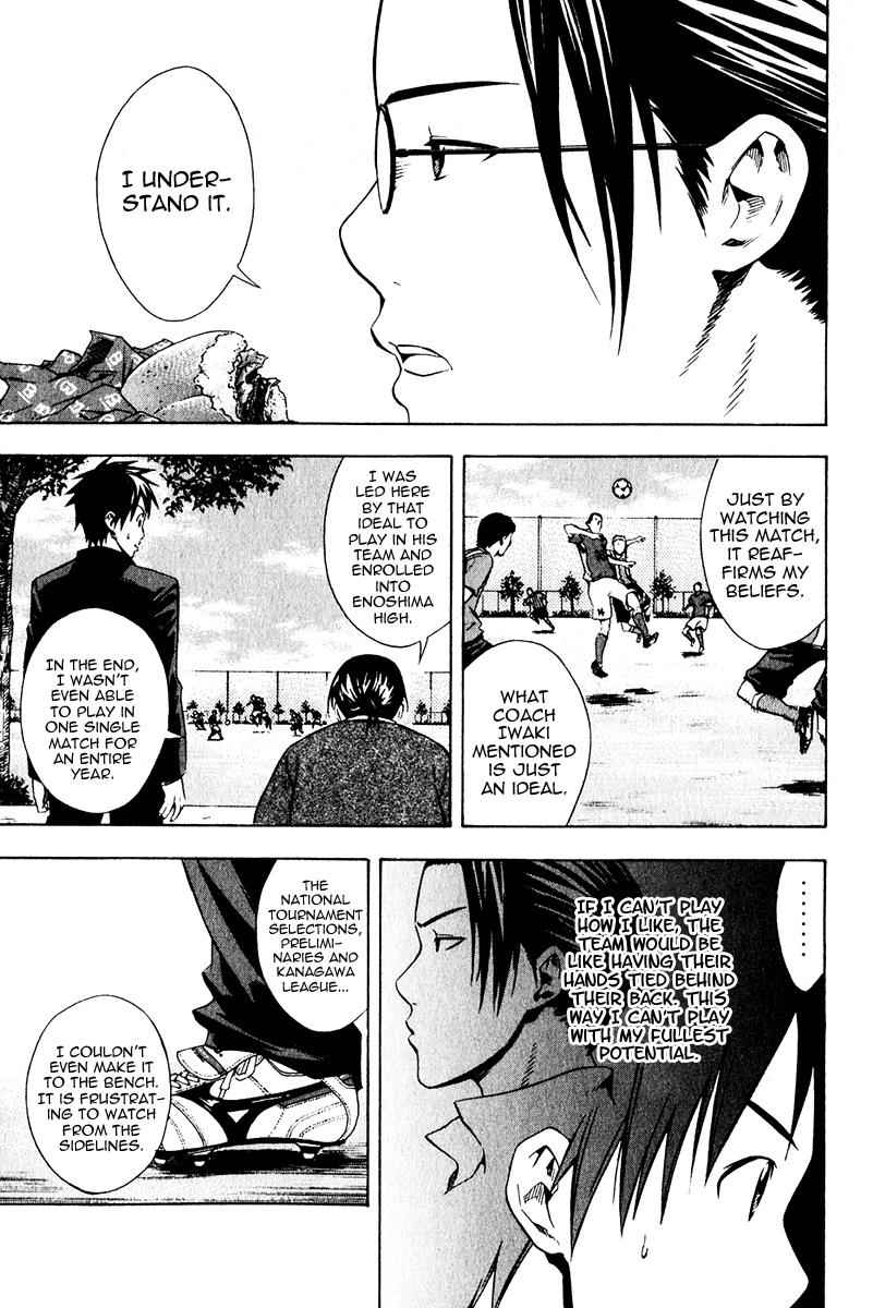 Area no Kishi Chap 26 - Next Chap 27