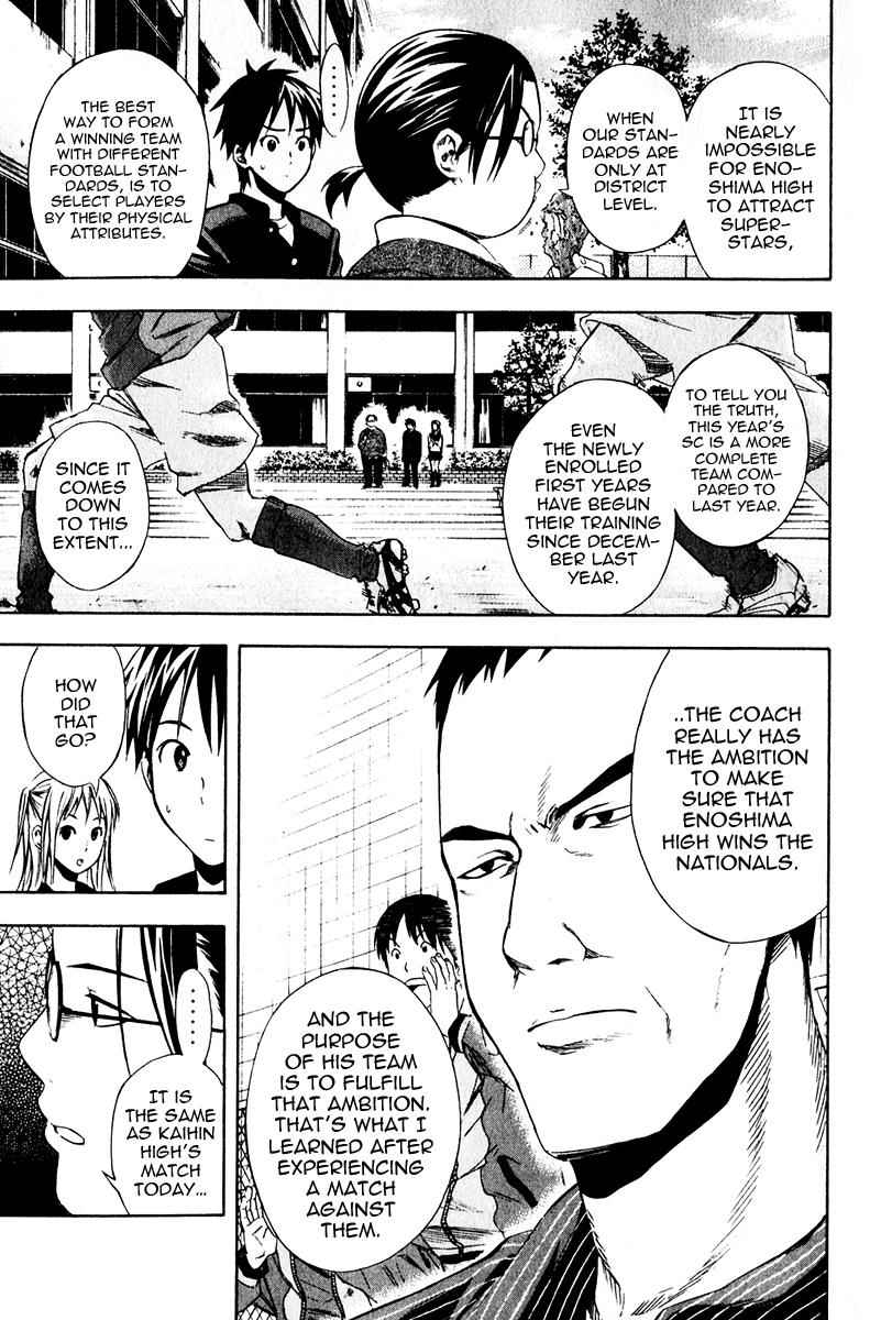 Area no Kishi Chap 26 - Next Chap 27