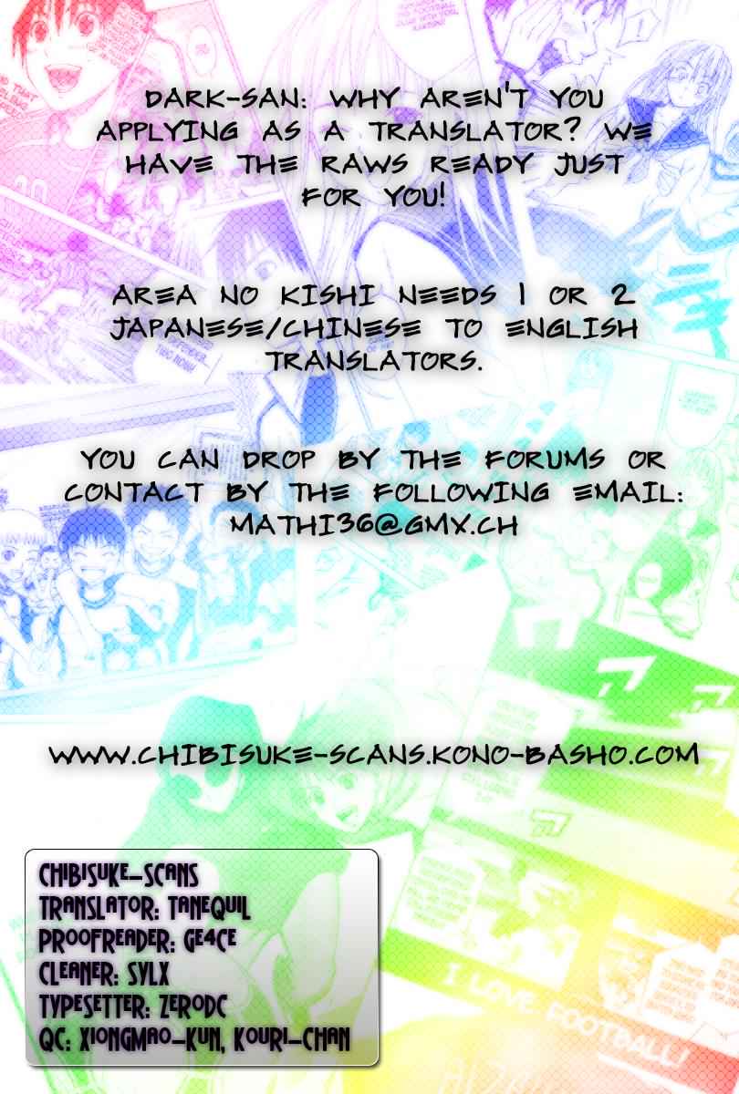 Area no Kishi Chap 27 - Next Chap 28