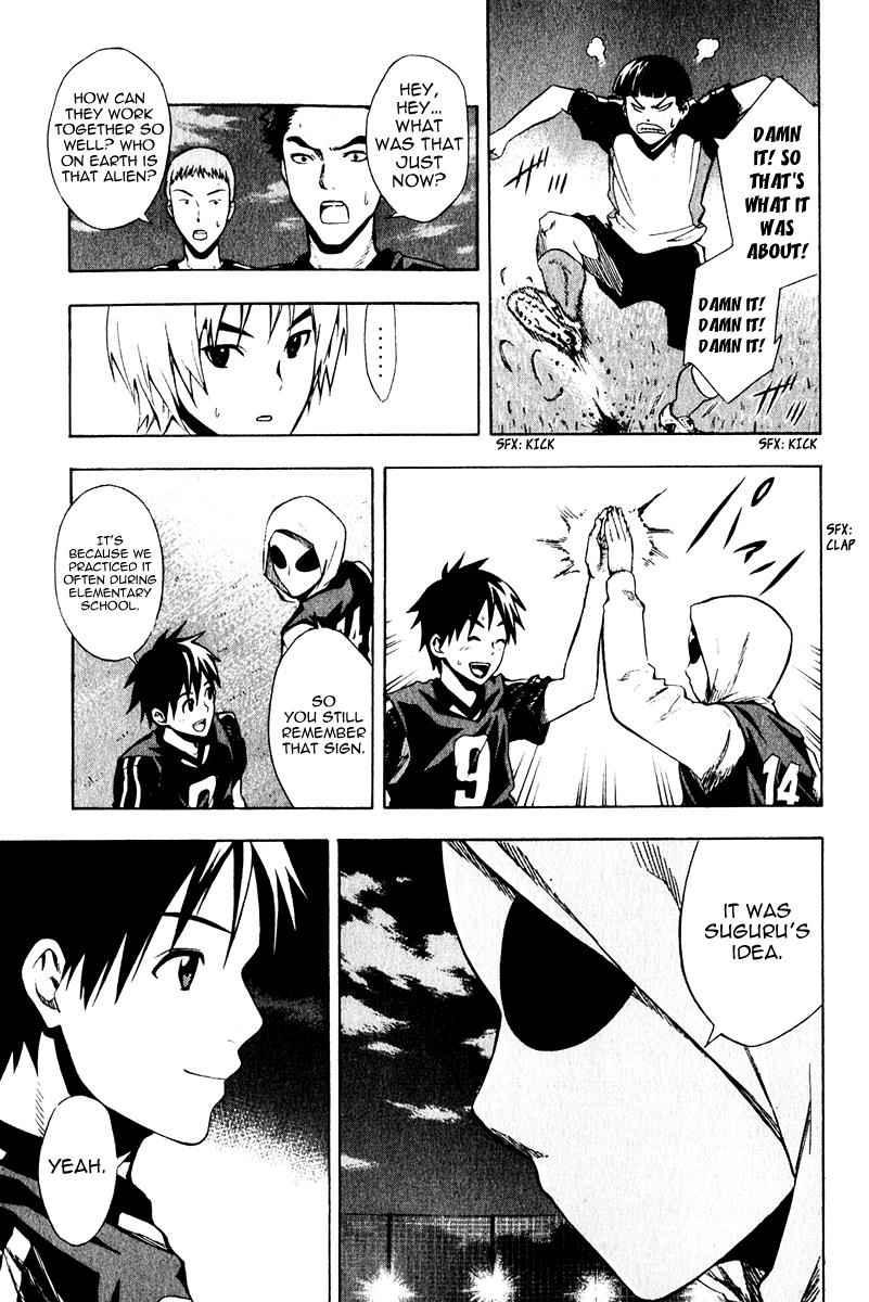 Area no Kishi Chap 27 - Next Chap 28