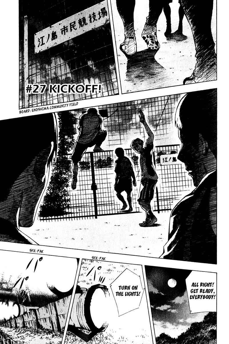 Area no Kishi Chap 27 - Next Chap 28