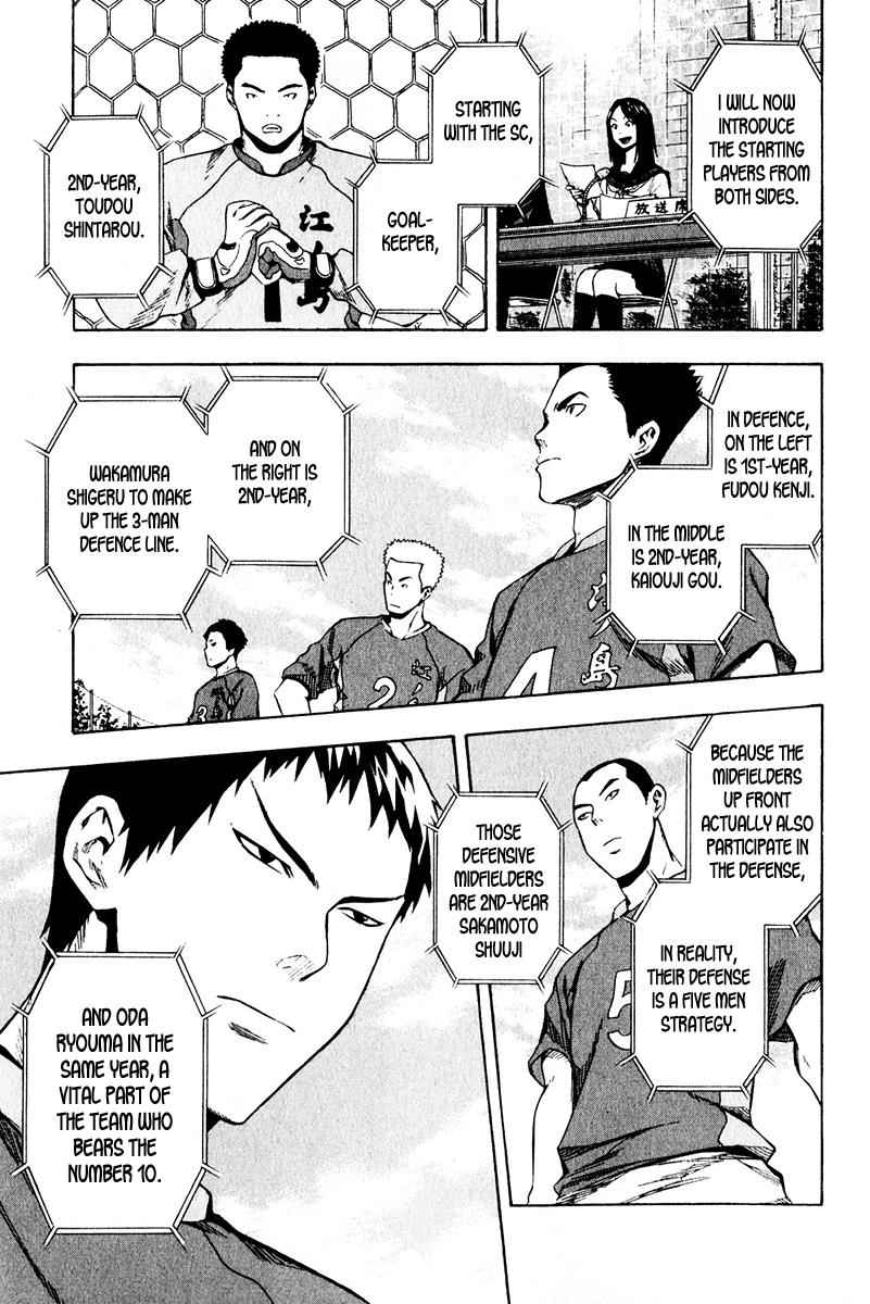 Area no Kishi Chap 27 - Next Chap 28