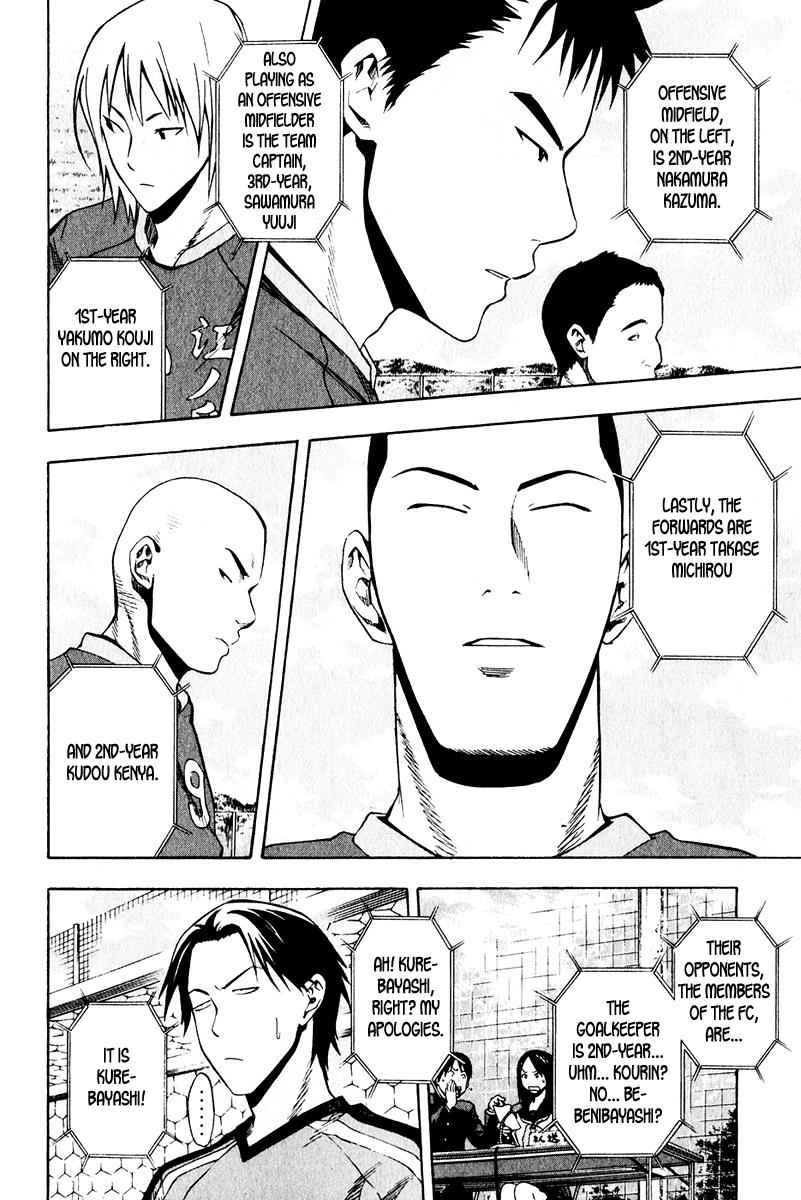 Area no Kishi Chap 27 - Next Chap 28