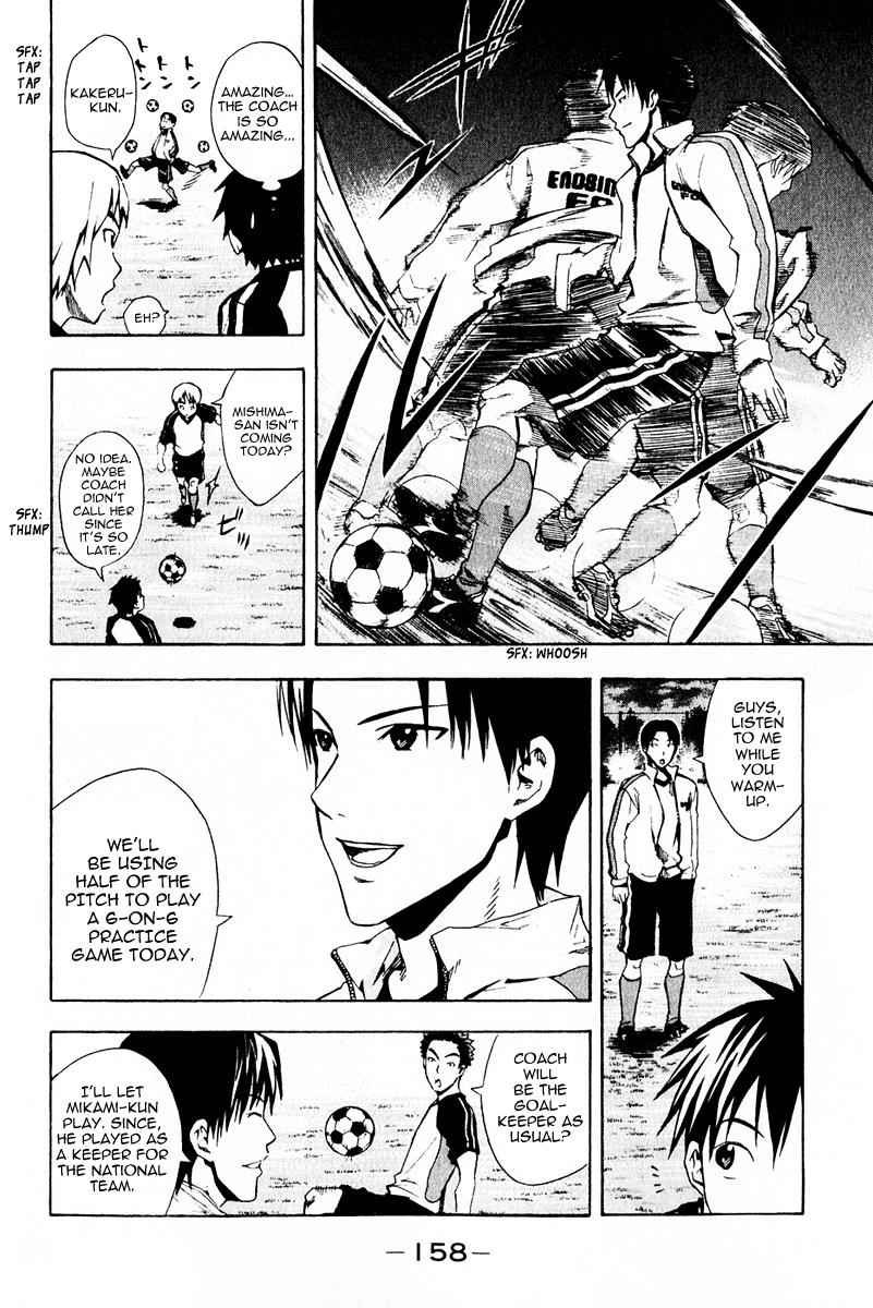 Area no Kishi Chap 27 - Next Chap 28