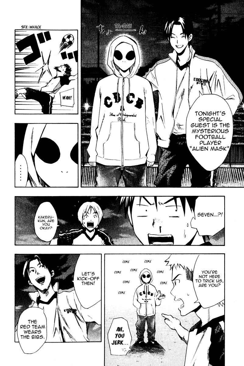 Area no Kishi Chap 27 - Next Chap 28