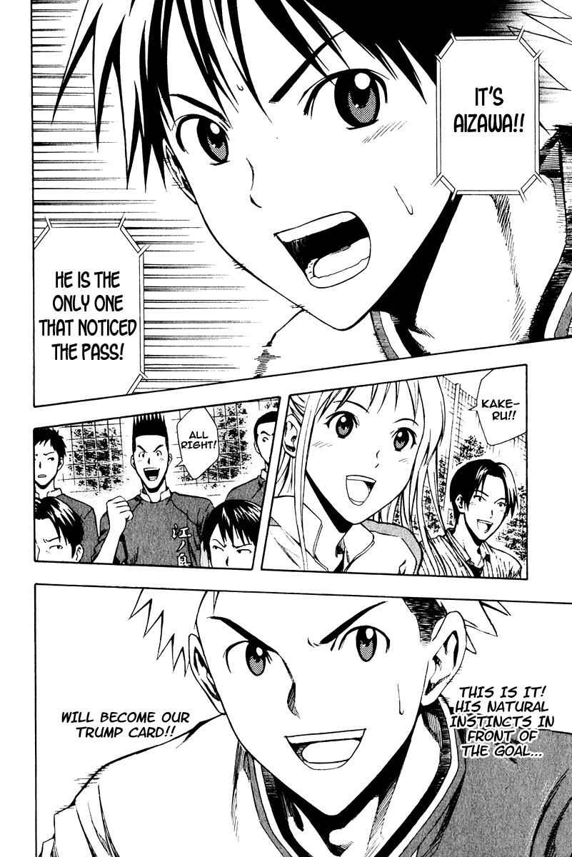 Area no Kishi Chap 28 - Next Chap 29