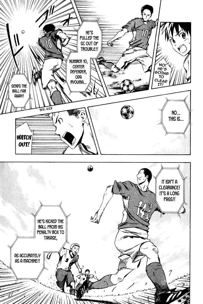 Area no Kishi Chap 28 - Next Chap 29