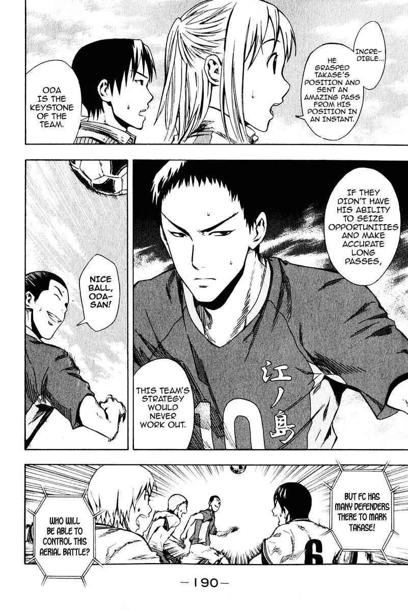 Area no Kishi Chap 28 - Next Chap 29