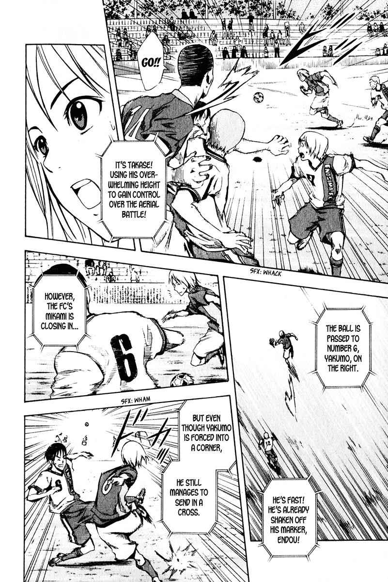 Area no Kishi Chap 28 - Next Chap 29