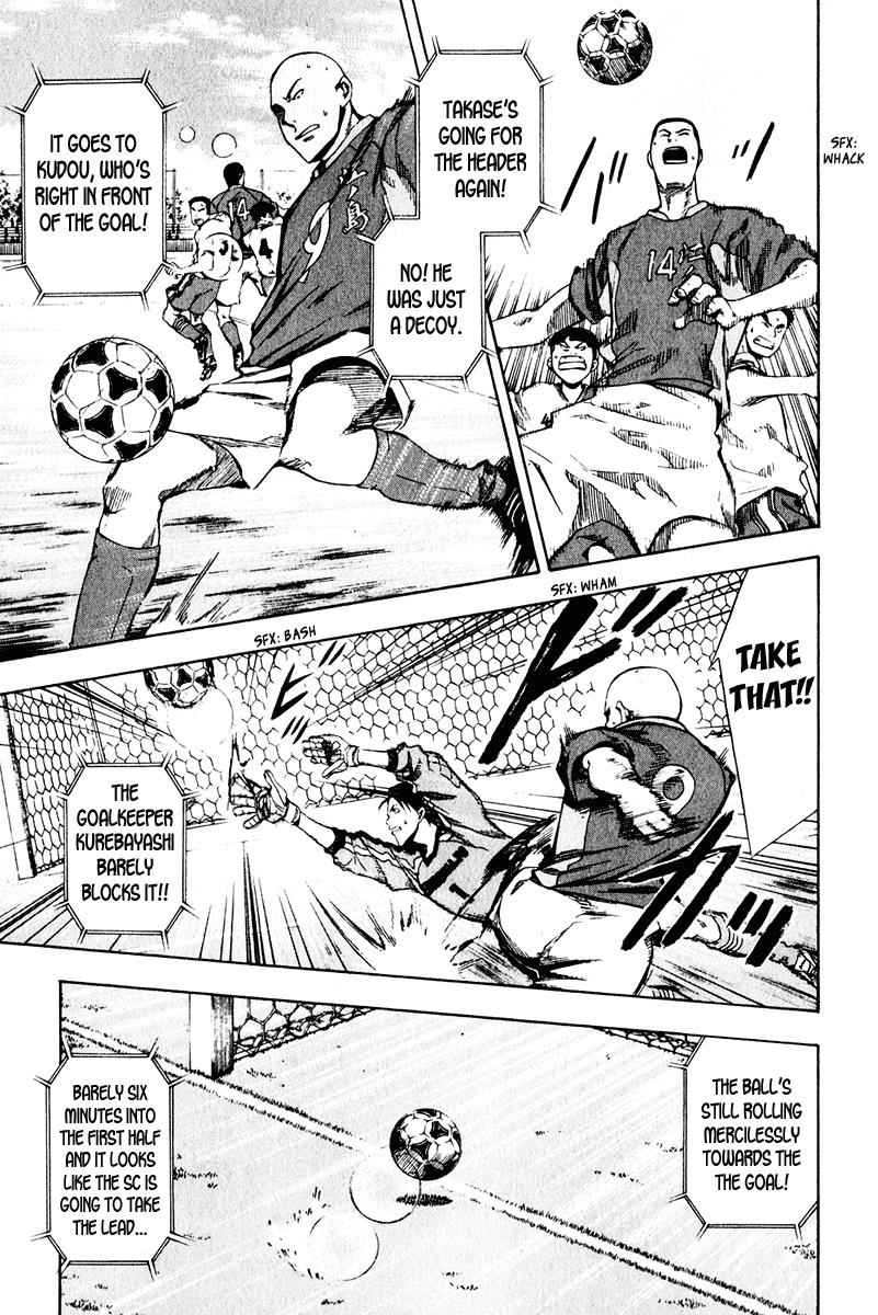 Area no Kishi Chap 28 - Next Chap 29