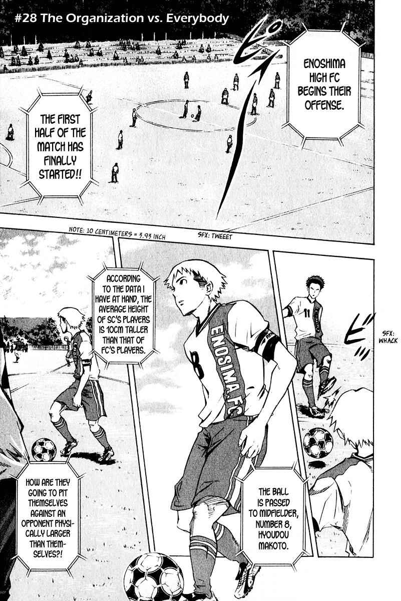 Area no Kishi Chap 28 - Next Chap 29