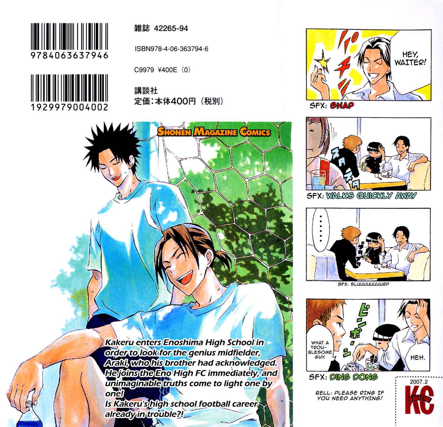 Area no Kishi Chap 28 - Next Chap 29