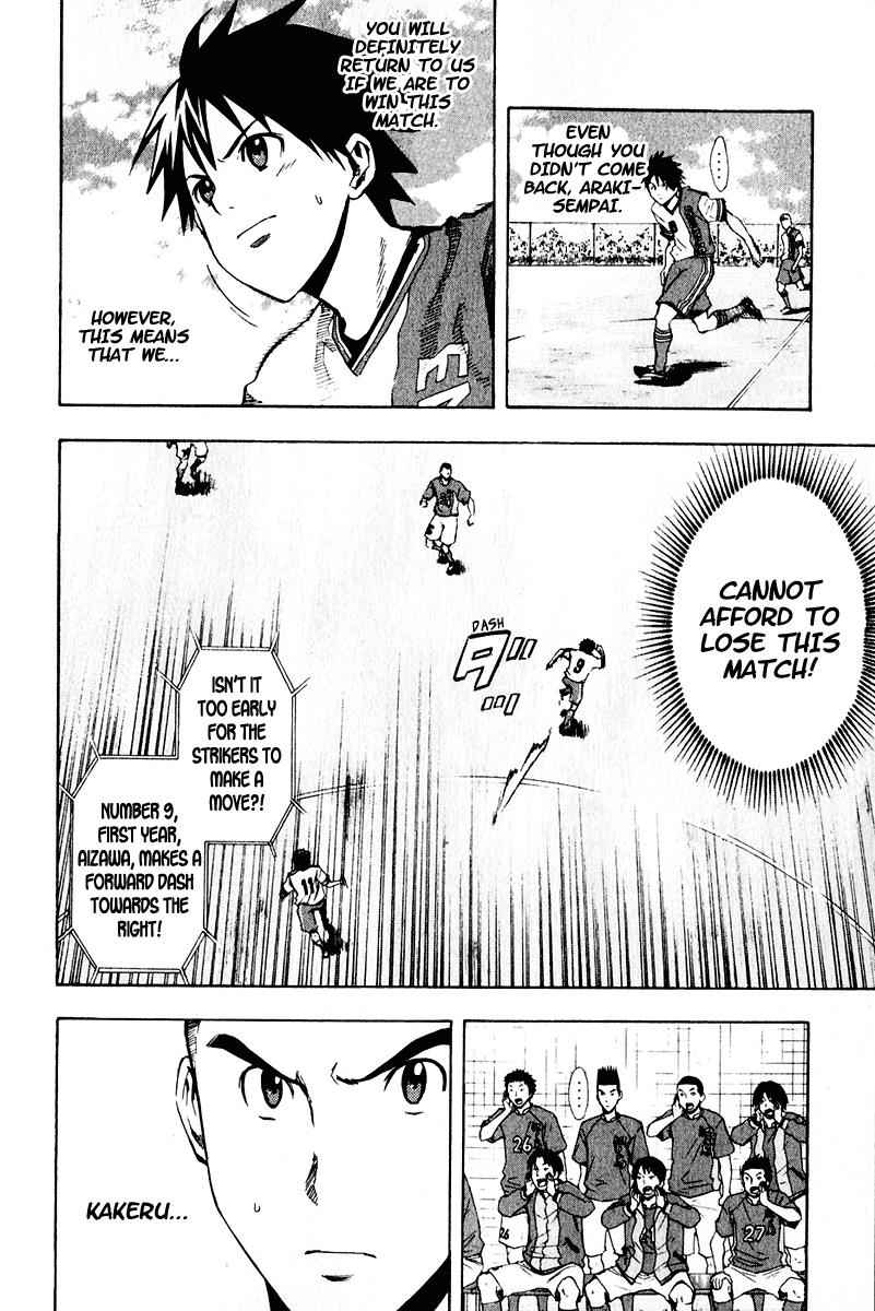 Area no Kishi Chap 28 - Next Chap 29