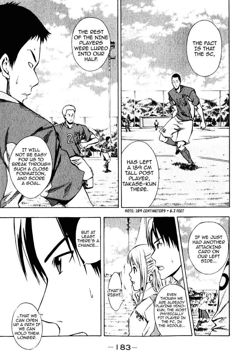 Area no Kishi Chap 28 - Next Chap 29