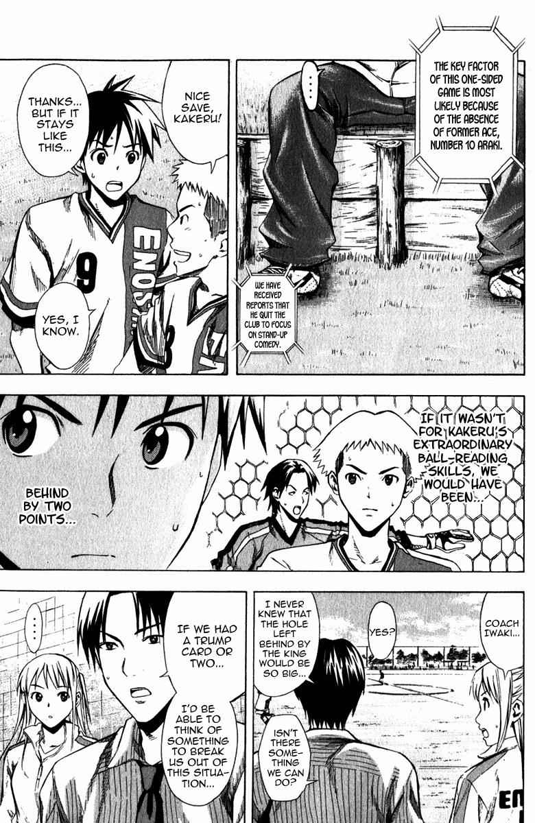 Area no Kishi Chap 29 - Next Chap 30