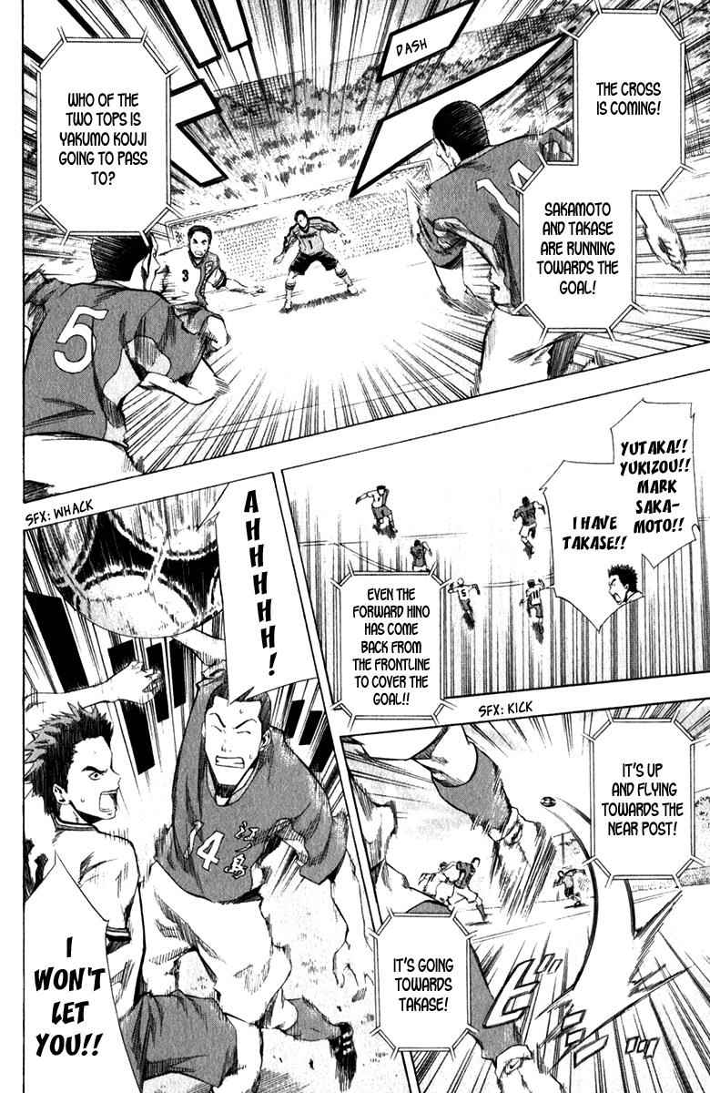 Area no Kishi Chap 29 - Next Chap 30