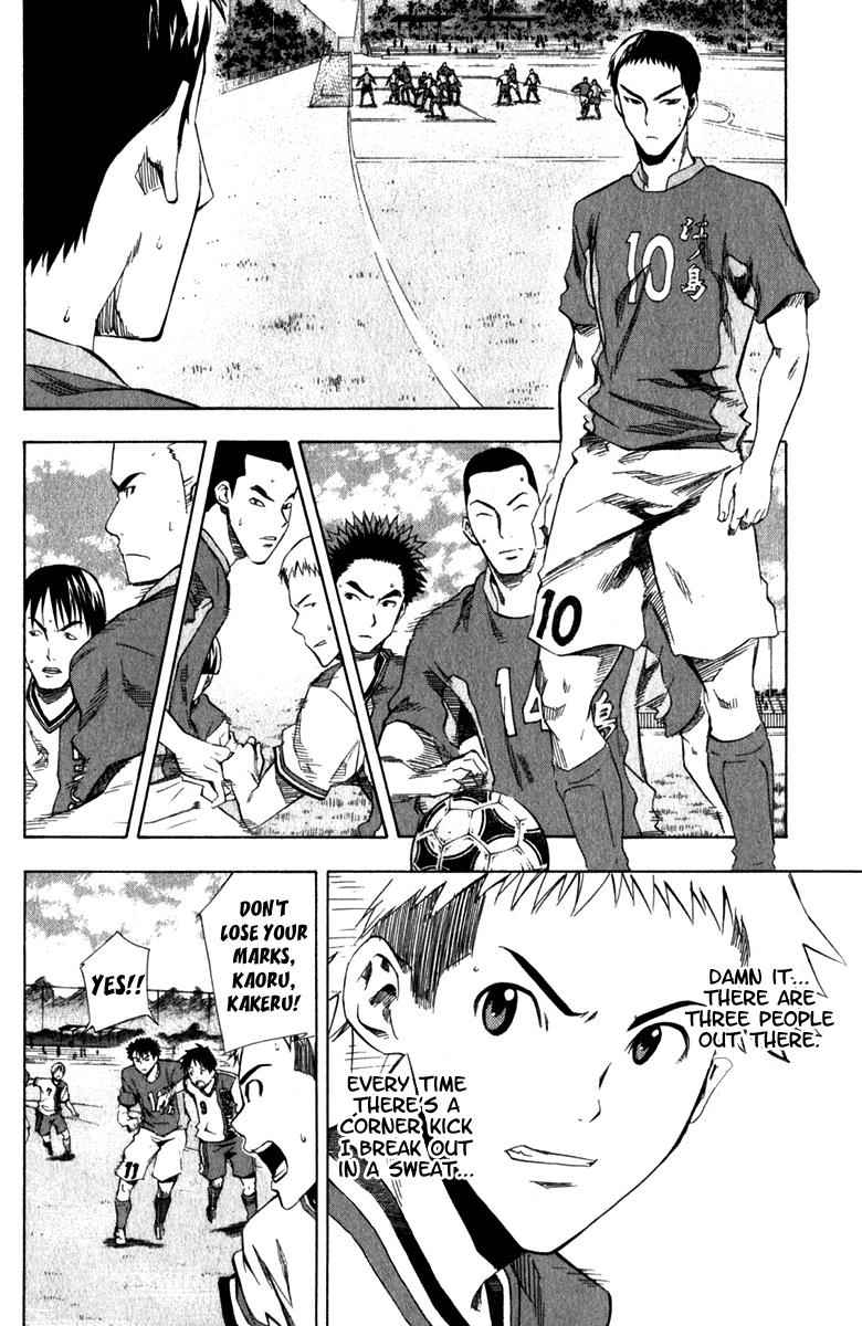 Area no Kishi Chap 29 - Next Chap 30