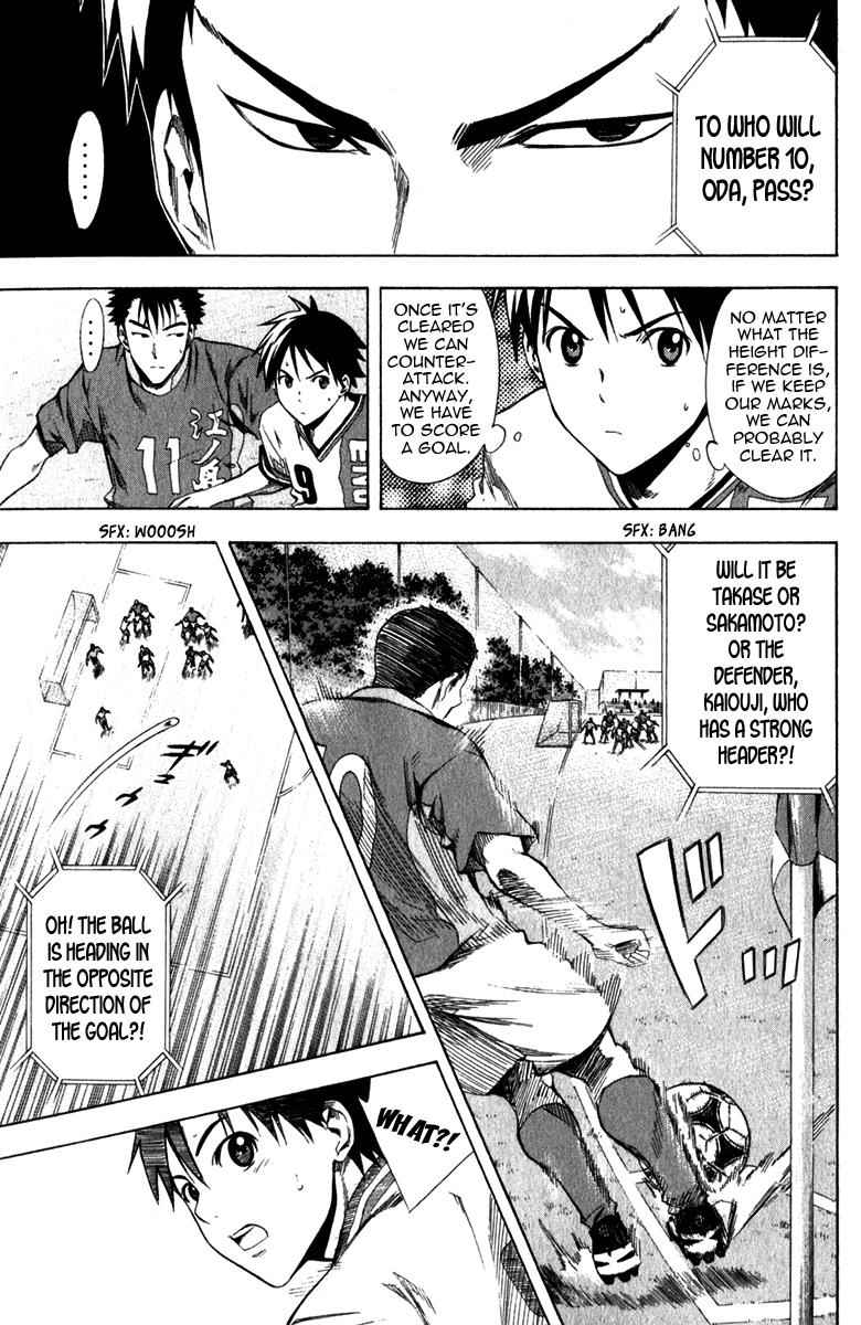 Area no Kishi Chap 29 - Next Chap 30