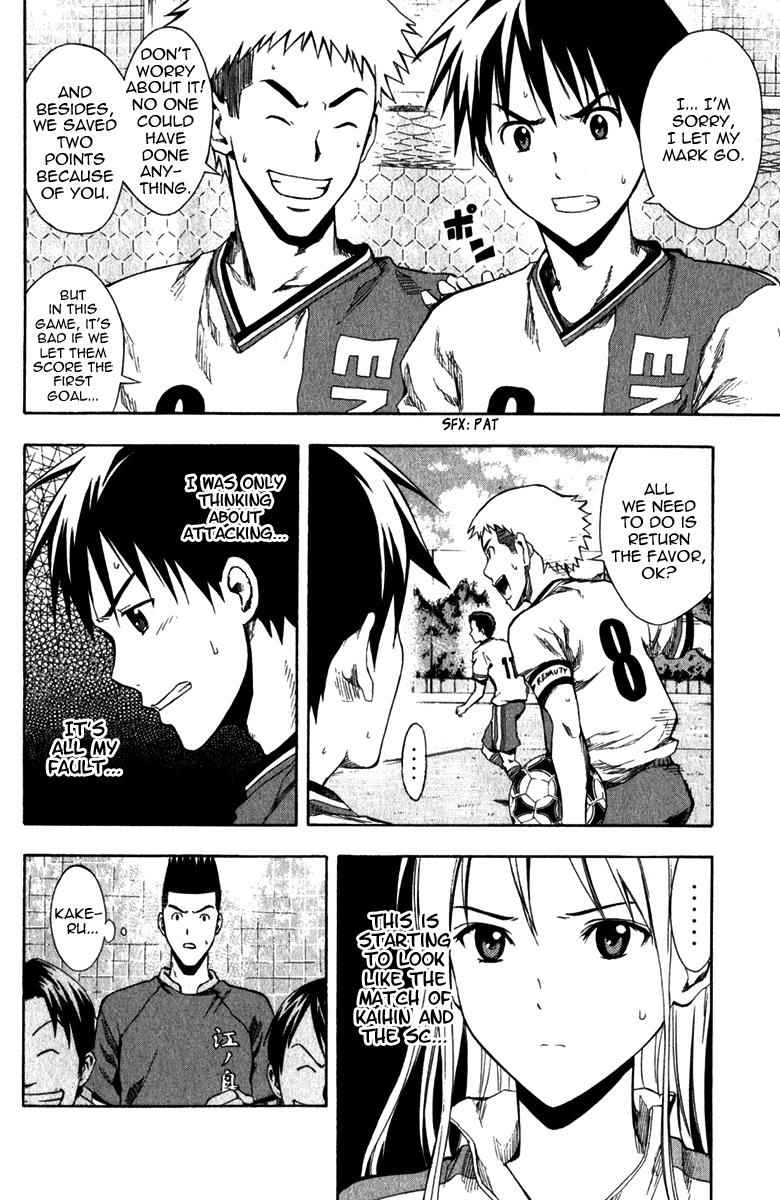 Area no Kishi Chap 29 - Next Chap 30