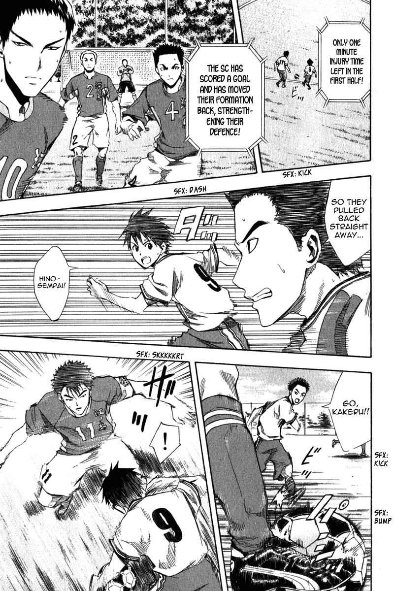 Area no Kishi Chap 29 - Next Chap 30