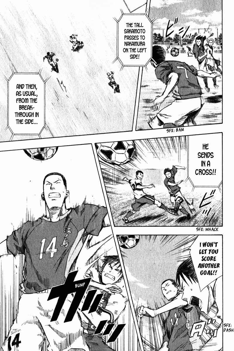 Area no Kishi Chap 29 - Next Chap 30