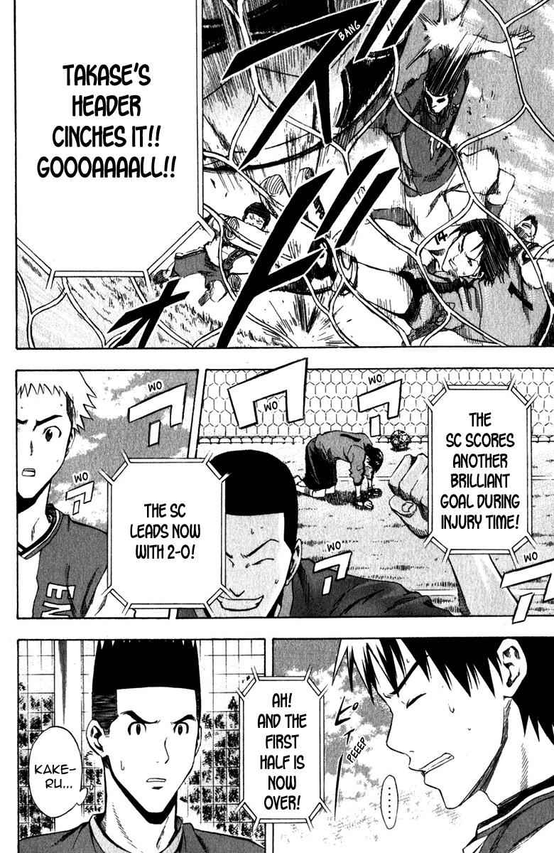 Area no Kishi Chap 29 - Next Chap 30