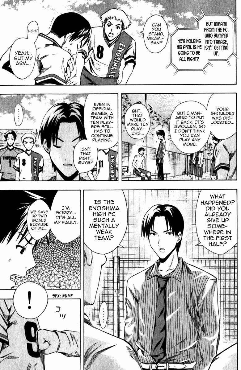 Area no Kishi Chap 29 - Next Chap 30