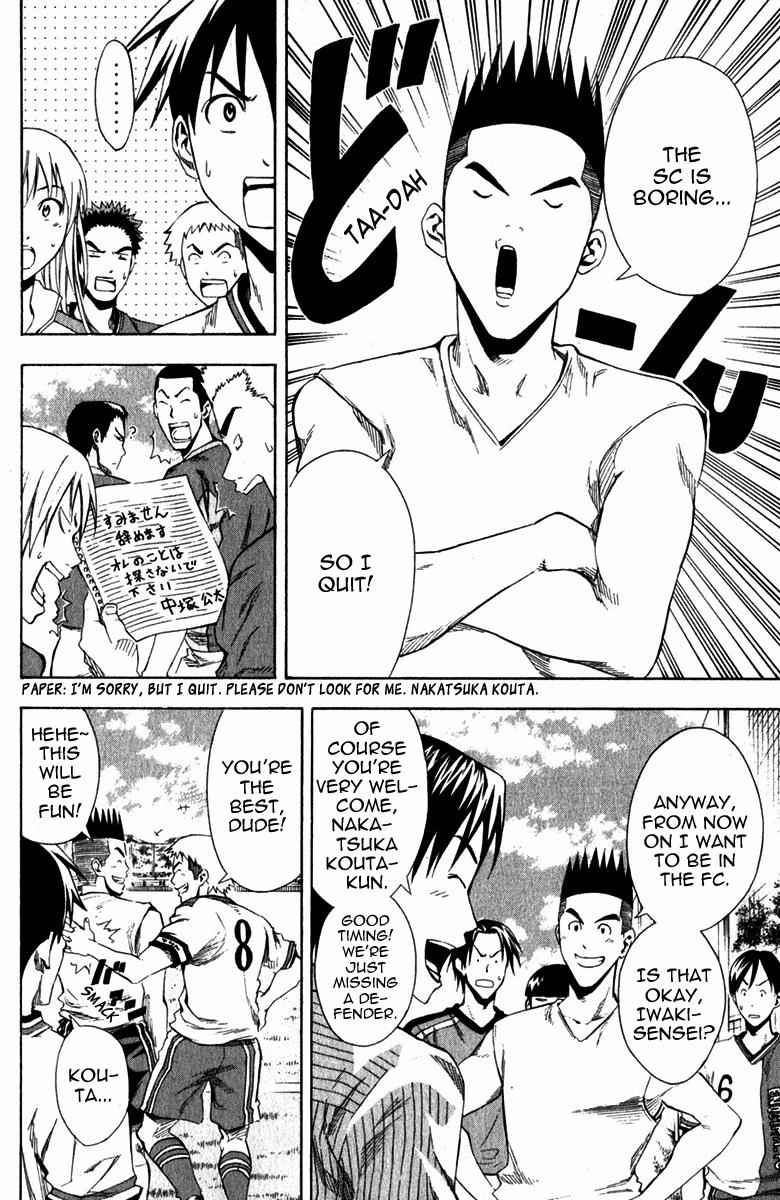 Area no Kishi Chap 29 - Next Chap 30