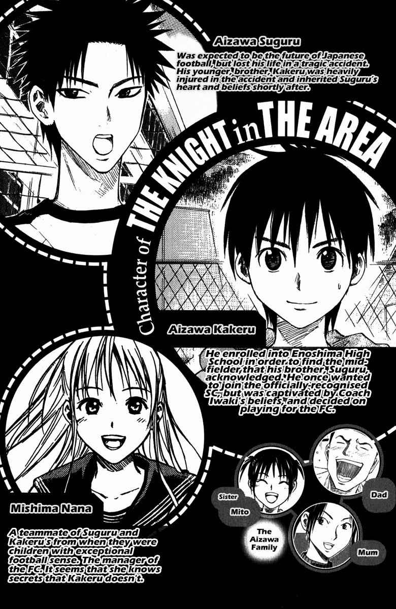 Area no Kishi Chap 29 - Next Chap 30